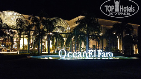 Ocean El Faro 5* центральный вход - Фото отеля