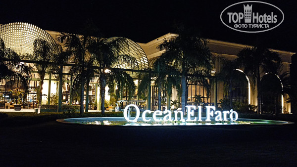 Ocean El Faro 5* центральный вход - Фото отеля