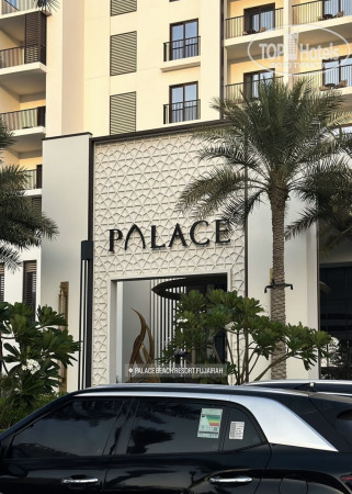 Palace Beach Resort Fujairah 5* - Фото отеля