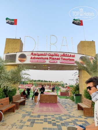 Nejoum Al Emarat 3* - Фото отеля