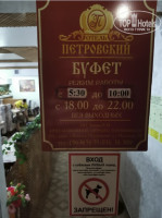 �������� �����