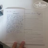 �������� �����