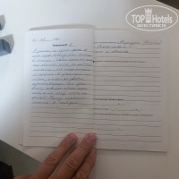 �������� �����