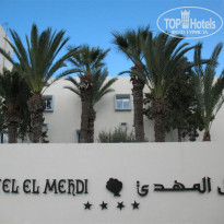 PrimaSol El Mehdi 4* - Фото отеля