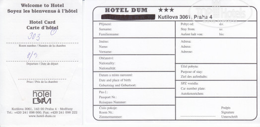 Dum 3* Документ - Фото отеля