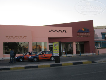 Zahabia Hotel & Beach Resort 4* - Фото отеля