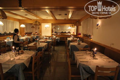 Sella Ronda hotel Campitello di Fassa 3* - Фото отеля