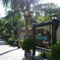 Ocean Star Resort 4* - Фото отеля