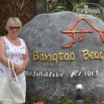 Arinara Bangtao Resort 4* - Фото отеля