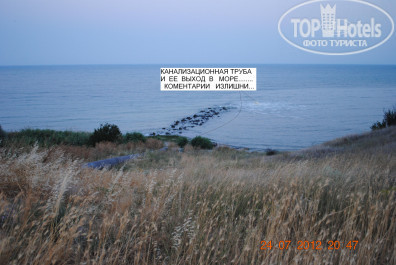 Midia Grand Resort 3* Собственно канализационная труба - Фото отеля