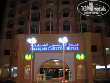 Carlton Sharjah 4* - Фото отеля