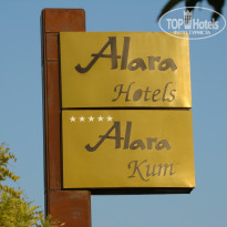 FUN&SUN Miarosa Incekum Beach 5* - Фото отеля