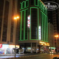 Nejoum Al Emarat 3* - Фото отеля