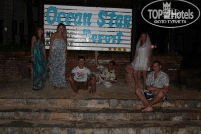 Ocean Star Resort 4* - Фото отеля