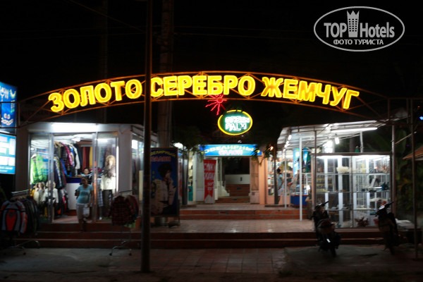 Bamboo Village 4* - Фото отеля