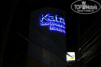 Kata Sea Breeze 3* - Фото отеля
