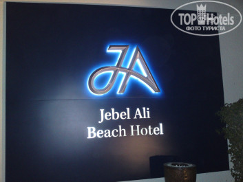 JA Beach Hotel 5* - Фото отеля