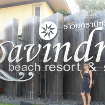 Ravindra Beach Resort & Spa 4* При въезде в отель - Фото отеля