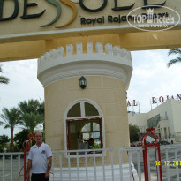Dessole Royal Rojana Resort 5* ROJANA - Фото отеля