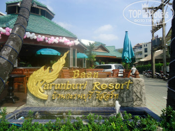Baan Karon Buri Resort 3* - Фото отеля
