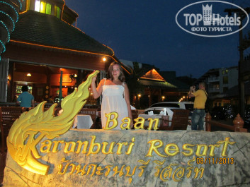 Baan Karon Buri Resort 3* - Фото отеля