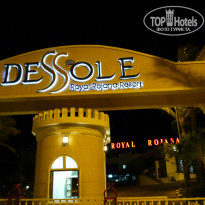 Dessole Royal Rojana Resort 5* - Фото отеля