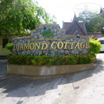 Diamond Cottage Resort & Spa 4* - Фото отеля